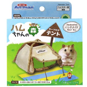 （まとめ）ハムちゃんの森 テント(×5セット) (小動物用品) |b04