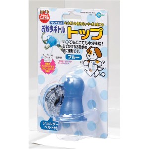 （まとめ）お散歩ボトルトップ ブルー【×2セット】 (犬猫用品/食器)【メーカー直送】代引き・銀行振込前払い不可・同梱不可