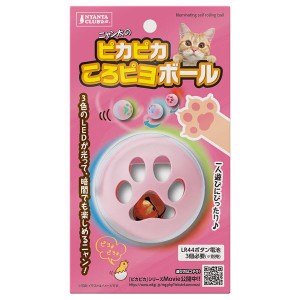 （まとめ）ピカピカころピヨボール【×2セット】 (猫用玩具)【メーカー直送】代引き・銀行振込前払い不可・同梱不可