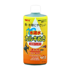 （まとめ）コロラインオフ 500cc【×5セット】 (観賞魚/水槽用品)【メーカー直送】代引き・銀行振込前払い不可・同梱不可