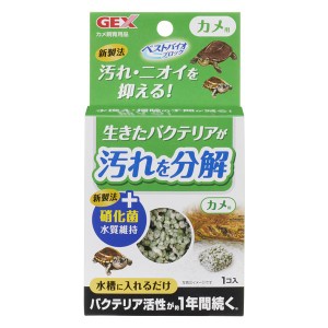 （まとめ）ベストバイオブロック カメ用【×5セット】 (カメ飼育用品)【メーカー直送】代引き・銀行振込前払い不可・同梱不可