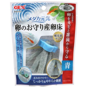 （まとめ）メダカ元気 卵のお守り産卵床 青【×6セット】 (観賞魚/水槽用品)【メーカー直送】代引き・銀行振込前払い不可・同梱不可