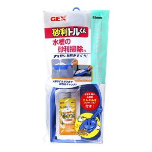 （まとめ）砂利トルくん【×6セット】 (観賞魚/水槽用品)【メーカー直送】代引き・銀行振込前払い不可・同梱不可