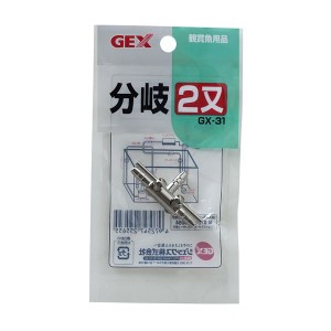 （まとめ）GX-31 分岐二又【×6セット】 (観賞魚/水槽用品)【メーカー直送】代引き・銀行振込前払い不可・同梱不可