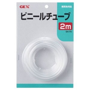 （まとめ）GX-70 ビニールチューブ 2m【×10セット】 (観賞魚/水槽用品)【メーカー直送】代引き・銀行振込前払い不可・同梱不可