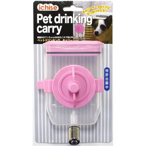 （まとめ）ペットドリンキングキャリー ピンク DY-C(×3セット) (犬猫用品/食器) |b04