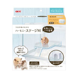 （まとめ）ハーモニー ステージM【×3セット】 (小動物用品/玩具)【メーカー直送】代引き・銀行振込前払い不可・同梱不可