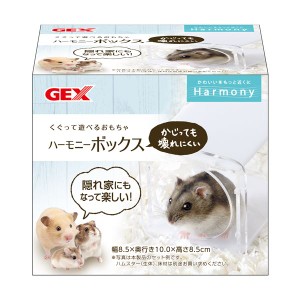 （まとめ）ハーモニーボックス【×3セット】 (小動物用品/玩具)【メーカー直送】代引き・銀行振込前払い不可・同梱不可