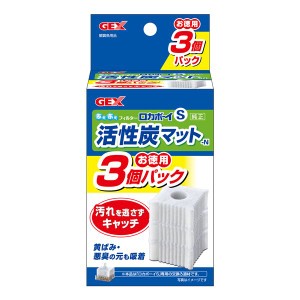 （まとめ）ロカボーイS 活性炭マット-N 3個パック(×5セット) (観賞魚/水槽用品) |b04