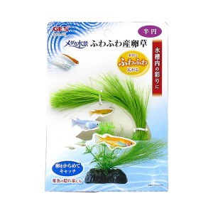 （まとめ）メダカ水景 ふわふわ産卵草 半円(×3セット) (観賞魚/水槽用品) |b04