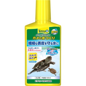 （まとめ）テトラ レプトセイフ カメの水つくり 500ml【×2セット】 (観賞魚/水槽用品)【メーカー直送】代引き・銀行振込前払い不可・同