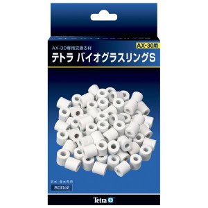 （まとめ）テトラ バイオグラスリングS【×2セット】 (観賞魚/水槽用品)【メーカー直送】代引き・銀行振込前払い不可・同梱不可