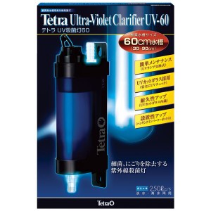 テトラ UV灯60 (観賞魚/水槽用品)【メーカー直送】代引き・銀行振込前払い不可・同梱不可