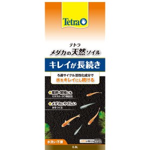 （まとめ）テトラ メダカの天然ソイル 0.8L(×5セット) (観賞魚/水槽用品) |b04