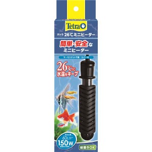 テトラ 26℃ミニヒーター 150W 安全カバー付 (観賞魚/水槽用品)【メーカー直送】代引き・銀行振込前払い不可・同梱不可