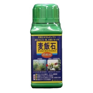 （まとめ）麦飯石濃縮液180ml【×3セット】 (観賞魚/水槽用品)【メーカー直送】代引き・銀行振込前払い不可・同梱不可