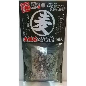 （まとめ）麦飯石のろ過材 1個入【×5セット】 (観賞魚/水槽用品)【メーカー直送】代引き・銀行振込前払い不可・同梱不可