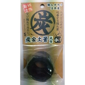 （まとめ）炭家土管 丸型 小(×3セット) (観賞魚/水槽用品) |b04