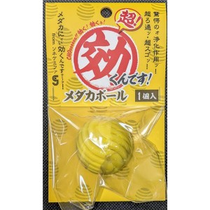 （まとめ）超効くんです メダカボール1個入(×5セット) (観賞魚/水槽用品) |b04