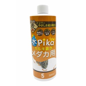 （まとめ）水ピカカルキ抜きメダカ用 300ml【×3セット】 (観賞魚/水槽用品)【メーカー直送】代引き・銀行振込前払い不可・同梱不可