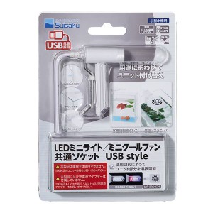 （まとめ）LEDミニライト/ミニクールファン共通ソケット USBstyle(×2セット) (観賞魚/水槽用品) |b04