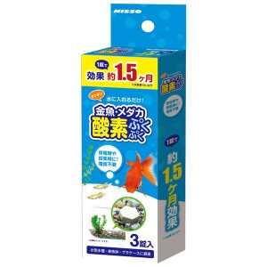 （まとめ）金魚・メダカ酸素ぷくぷく 3錠【×6セット】 (観賞魚/水槽用品)【メーカー直送】代引き・銀行振込前払い不可・同梱不可