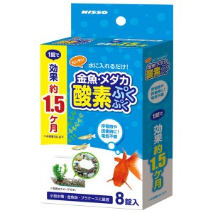 （まとめ）金魚・メダカ酸素ぷくぷく 8錠(×5セット) (観賞魚/水槽用品) |b04