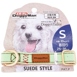 （まとめ） Doggy’s Tailor ドッグカラー S スエードスタイル ライトグリーン 【×2セット】 （犬用品／首輪）【メーカー直送】代引き・