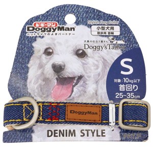 （まとめ） Doggy’s Tailor ドッグカラー S デニムスタイル ネイビー 【×2セット】 （犬用品／首輪）【メーカー直送】代引き・銀行振込