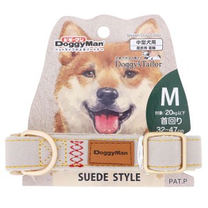 （まとめ） Doggy’s Tailor ドッグカラー M スエードスタイル グレー 【×2セット】 （犬用品／首輪）【メーカー直送】代引き・銀行振込