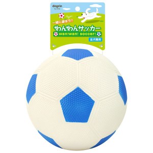 （まとめ）わんわんサッカーL ブルー （犬用玩具） 【×2セット】【メーカー直送】代引き・銀行振込前払い不可・同梱不可