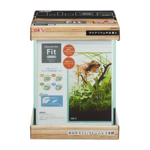 グラステリア フィット 150 plus （観賞魚用品／水槽用品）【メーカー直送】代引き・銀行振込前払い不可・同梱不可