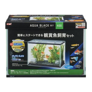アクアブラックセット400 （観賞魚用品／水槽用品） |b04