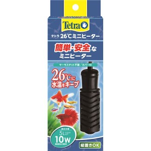 テトラ 26℃ミニヒーター 10W （観賞魚用品／水槽用品）【メーカー直送】代引き・銀行振込前払い不可・同梱不可