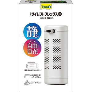 テトラ サイレントフレックス ミニ （観賞魚用品／水槽用品）【メーカー直送】代引き・銀行振込前払い不可・同梱不可