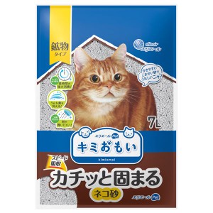 大王製紙 キミおもい カチッと固まる ネコ砂 7L （猫 衛生用品／猫砂）【メーカー直送】代引き・銀行振込前払い不可・同梱不可