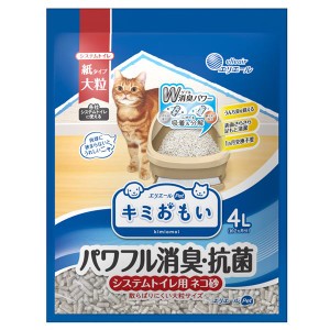 （まとめ）大王製紙 キミおもい パワフル消臭・抗菌 システムトイレ用ネコ砂 大粒 4L （猫 衛生用品／猫砂） 【×2セット】【メーカー直