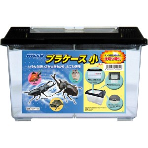 （まとめ）マルカンニッソー プラケース 小 （観賞魚用品／水槽用品） 【×3セット】【メーカー直送】代引き・銀行振込前払い不可・同梱