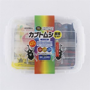 カブトムシ飼育セット プレミアムタイプ （昆虫用品） |b04