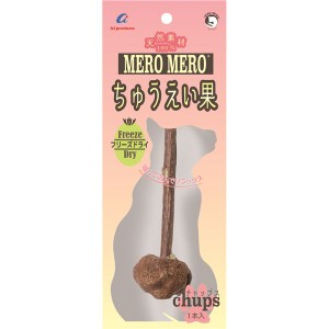 （まとめ）MEROMEROちゅうえい果 チャップス 1本入り （猫用玩具） 【×5セット】【メーカー直送】代引き・銀行振込前払い不可・同梱不可