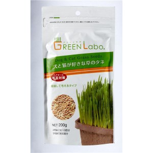 （まとめ）GREEN Labo Dog ＆ Cat grass Seeds 犬と猫が好きな草のタネ 200g 【×5セット】【メーカー直送】代引き・銀行振込前払い不可