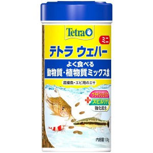 （まとめ）テトラ ウェハー ミニミックス 130g 熱帯魚用フード 【×2セット】【メーカー直送】代引き・銀行振込前払い不可・同梱不可