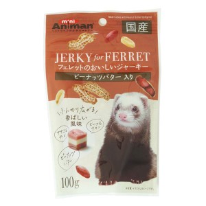 （まとめ）ドギーマンハヤシ フェレットのおいしいジャーキー ピーナッツバター入り 100g 小動物用おやつ (×10セット) |b04