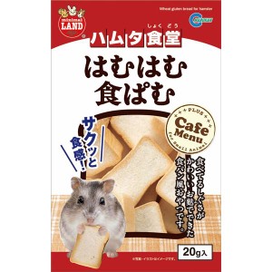 （まとめ）マルカン ハムタ食堂 はむはむ食ぱむ 20g ハムスターフード (×10セット) |b04