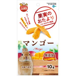 （まとめ）マルカン 果実のおたより マンゴー 10g ウサギフード 【×5セット】【メーカー直送】代引き・銀行振込前払い不可・同梱不可