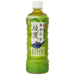 【まとめ買い】コカ・コーラ 綾鷹（あやたか） 緑茶  525ml×24本（1ケース） ペットボトル【代引不可】【メーカー直送】代引き・銀行振