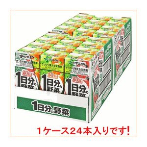 (まとめ買い)伊藤園 1日分の野菜 200ml×48本（24本×2ケース） 紙パック |b04