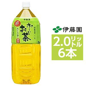 (まとめ買い)伊藤園 おーいお茶 緑茶 ペットボトル 2.0Ｌ×6本（1ケース） |b04