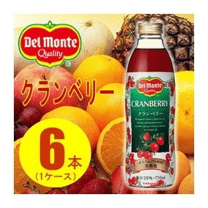 【まとめ買い】デルモンテ クランベリー20% 瓶 750ml×6本（1ケース）【代引不可】【メーカー直送】代引き・銀行振込前払い不可・同梱不