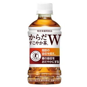 【まとめ買い】コカ・コーラ からだすこやか茶W (特定保健用食品/トクホ飲料) 350ml×48本【24本×2ケース】 ペットボトル【代引不可】【